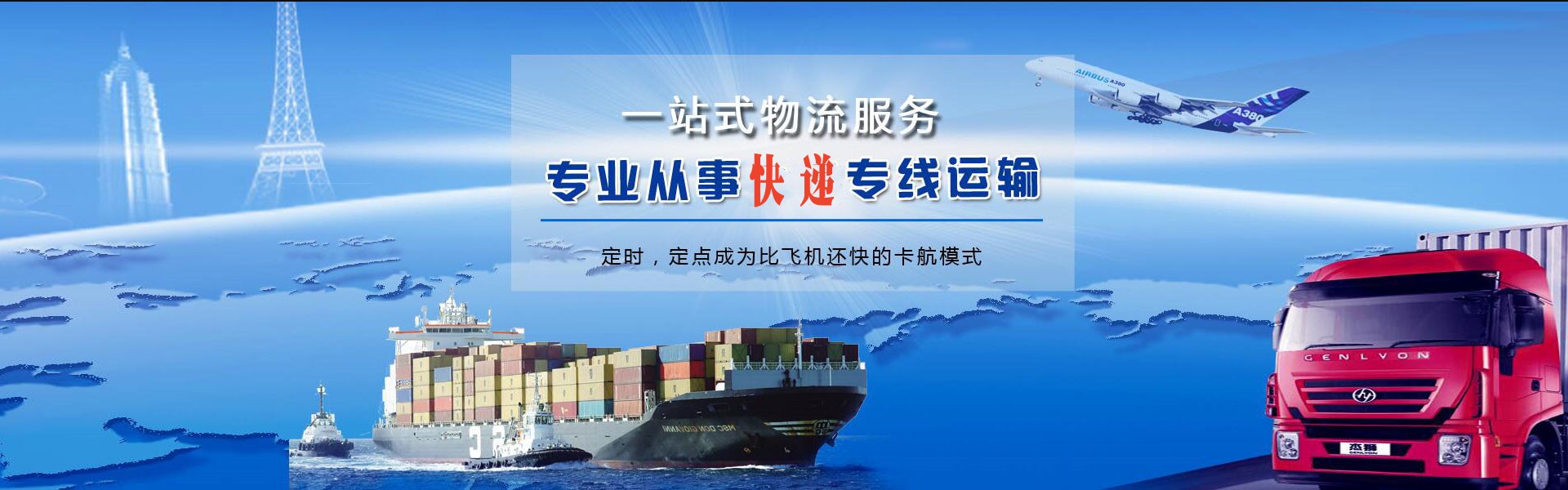 房山到太原物流公司-房山至太原物流专线-房山空运到太原-优时通物流有限公司